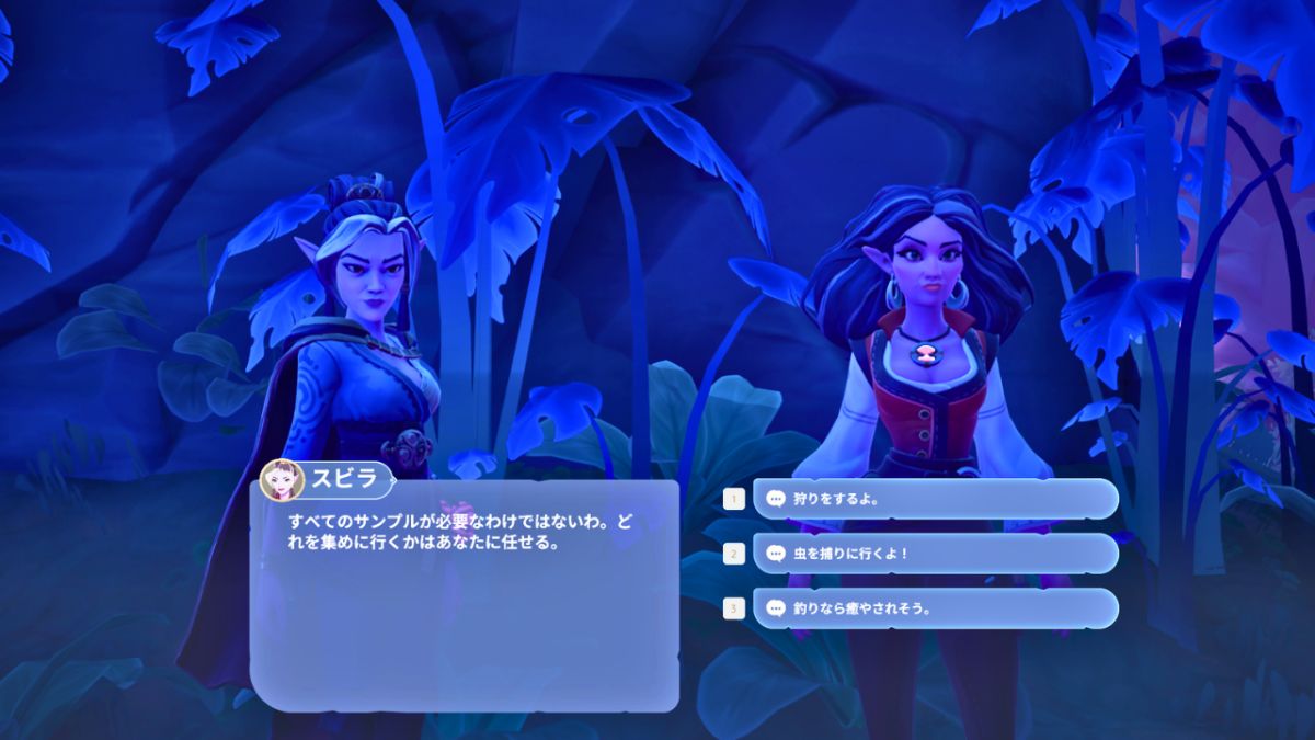 影の本質クエストタスク6