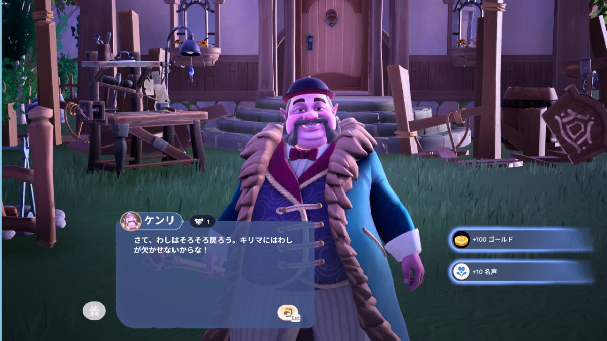 ハッピーホーム、ハッピーライフ発生